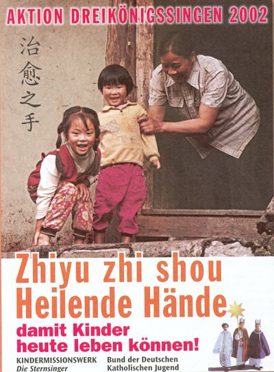 Ein Plakat für die Sternsingeraktion 2002. Das Land der Sternsingeraktion ist China. Abgebildet ist eine Mutter mit ihren zwei Kindern. Die Kinder lächeln haben bunte Kleidung an. der Junge trägt eine rote Hose und ein gelbes Hemd.  Das Mädchen eine rote Weste und eine rote Hose mit einem blauen Muster. Das Mädchen zieht grade einen Schuh an während der Junge noch von der Mutter verabschiedet wird. Darunter steht auf Chinesisch Zhiyu zhi shou. Das bedeutet Heilende Hände. Anschließend kommt der Leitspruch der Aktion Dreikönigssingen. Er lautet Heilende Hände damit Kinder heute leben können. Und in der Kopfzeile des Plakats steht Dreikönigssingen 2002.   